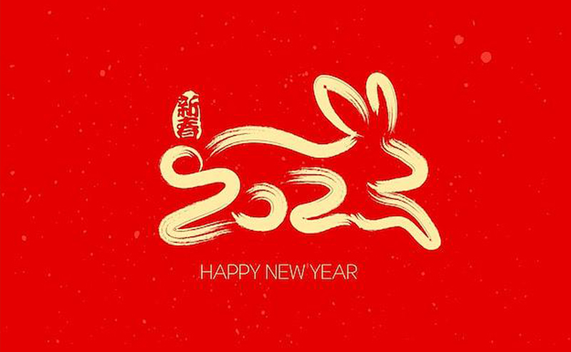 2023，新征程，再出發(fā)！