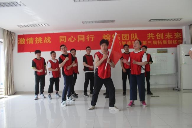 “激情挑戰(zhàn)，同心同行，熔煉團(tuán)隊(duì)，共創(chuàng)未來” 亨通智能第三屆拓展訓(xùn)練圓滿成功(圖3)