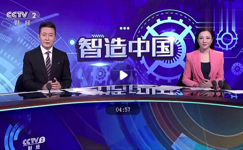 央視《智造中國》走進(jìn)亨通集團(tuán)：年產(chǎn)光纖可繞地球2000圈！探訪亞洲最大光棒生產(chǎn)基地(圖1)