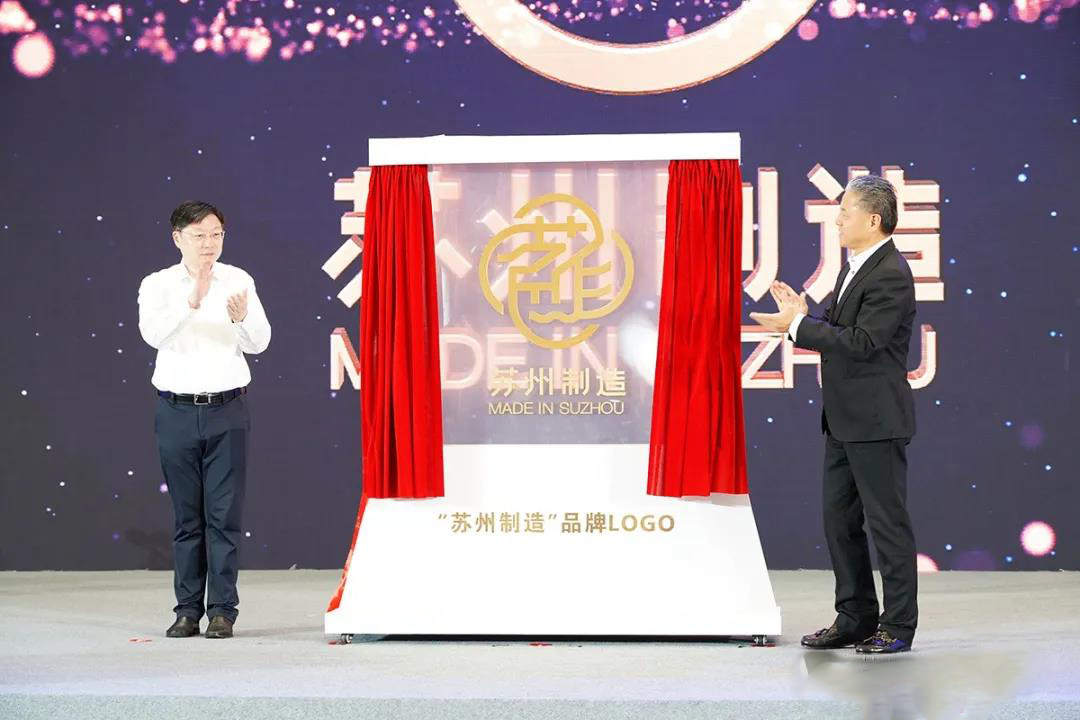 楊市長、方書記親臨亨通展位 | 2021首屆蘇州超級產(chǎn)地節(jié)(圖2)