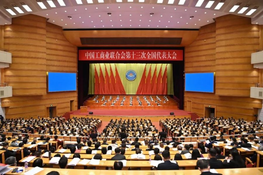 崔巍出席中國工商界盛會并當選全國工商聯(lián)第十三屆執(zhí)委會委員(圖1) 崔巍出席中國工商界盛會并當選全國工商聯(lián)第十三屆執(zhí)委會委員(圖1)