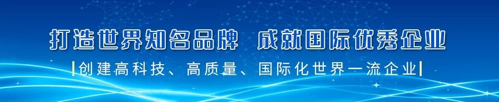 亨通集團登榜2025《財富》中國500強！(圖1)